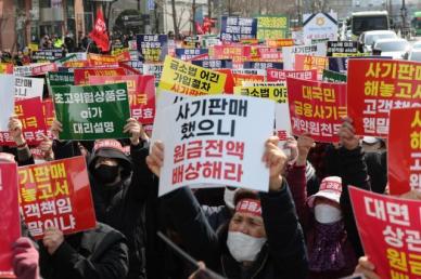 KB국민·신한은행, 결국 홍콩ELS 손실 투자자 자율배상 결정