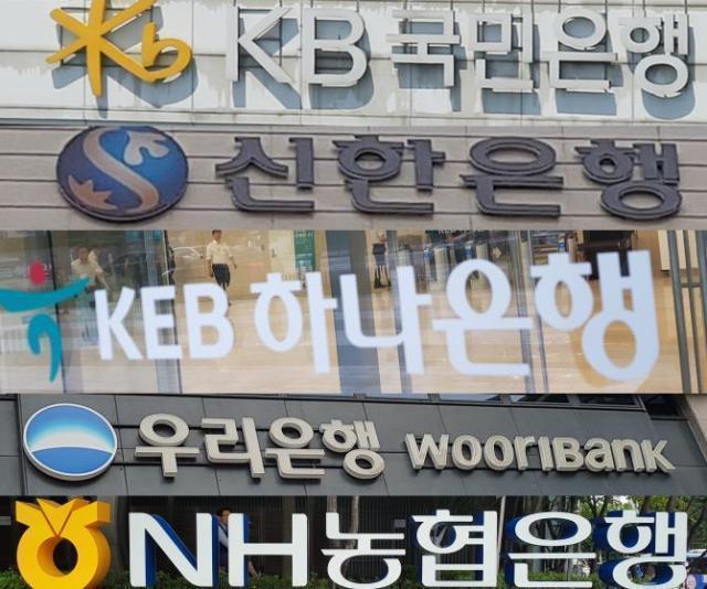예대금리차 1위 시중은행은 NH농협…전 은행권에선 전북은행이 톱