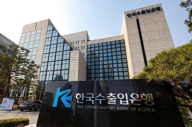 수출입銀, 방산협력 주요 공관장과 수출금융 간담회 개최