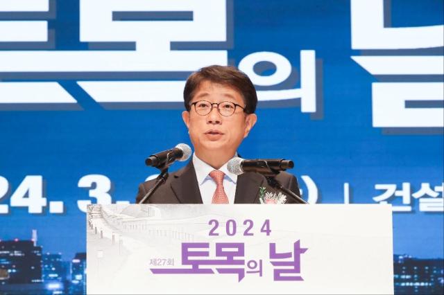 박상우 국토부 장관 건설산업 위기 돌파 위해 지혜·역량 모아야
