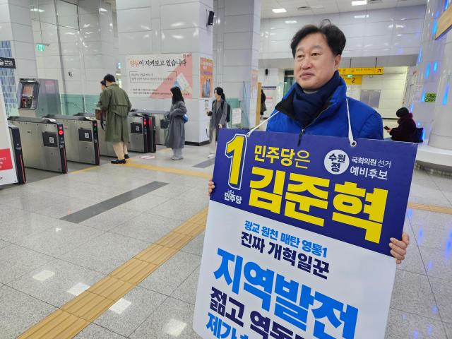 김준혁 후보 사진더불어민주당