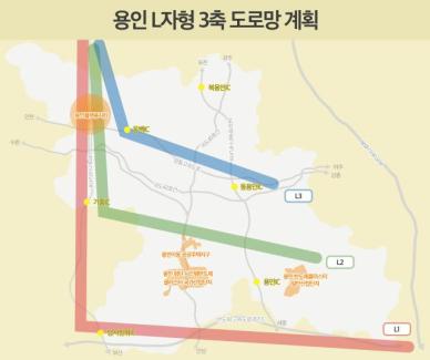 용인시 "시 전역 고속도로와 자동차전용도로로 연결할 계획"