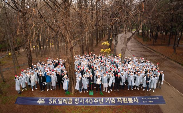 SK텔레콤은 지난 29일 창사 40주년을 맞아 유영상 사장을 비롯한 전사 임직원 약170명이 함께 서울 성동구에 위치한 서울숲 환경 정화 봉사활동에 참여했다고 밝혔다 사진SK텔레콤