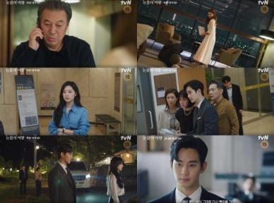 김지원, 이혼 후 퀸즈가 몰락...가족들과 김수현 고향 용두리로