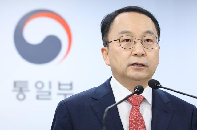 구병삼 통일부 대변인이 지난달 25일 오전 정부서울청사에서 정례브리핑을 하고 있다 사진연합뉴스