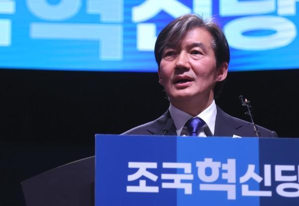 조국 조국혁신당 대표 사진연합뉴스