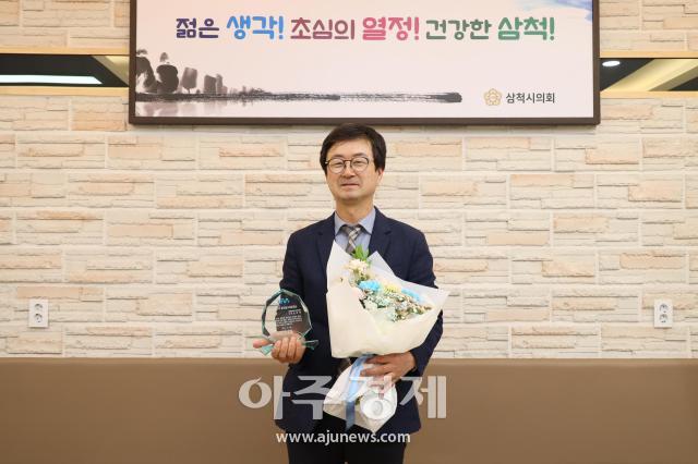 김희창 의원이 2024 대한민국 글로벌 크라운 대상을 수상하고 있다사진삼척시의회