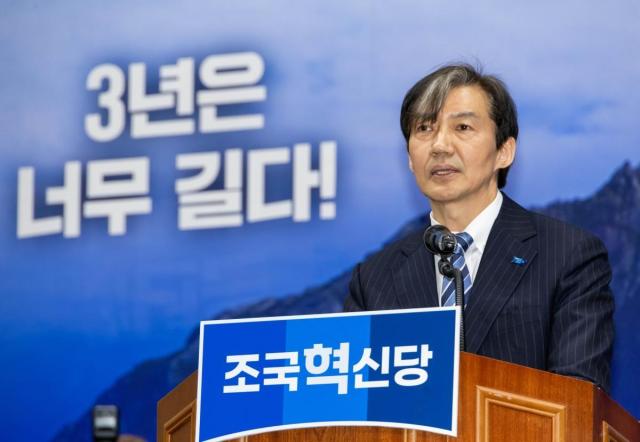 Cho Kuk lãnh đạo Đảng Tái thiết Hàn Quốc RKP ẢnhRKP
