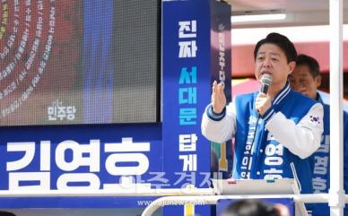 [포토] 인왕시장서 지지 호소하는 김영호 후보