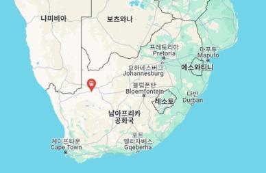 남아공 서북부에서 교통사고로 한국인 1명 사망