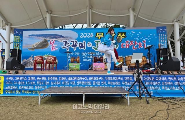 지난달 30일 무창포 신비의 바닷길 쭈꾸미·도다리 대잔치에서 품바 공연이 열리고 있다 사진성상영 기자