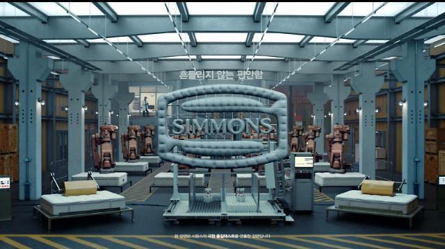 시몬스 침대가 공개한 2023 브랜드 캠페인 ‘Made by SIMMONS’ 중 극한 RD테스트 편 사진시몬스