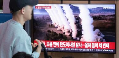 한·미·일 북핵대표, 北탄도미사일 발사 협의…명백한 도발 행위