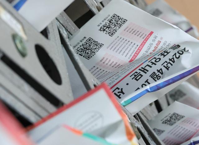 제22대 국회의원 총선거가 오는 10일 치러지는 가운데 서울 마포구 한 아파트 우편함에 투표 안내문과 선거 공보물이 꽂혀 있다 사진연합뉴스