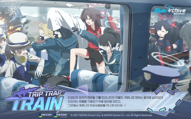 넥슨 블루 아카이브’에 신규 이벤트 스토리 ‘Trip-Trap-Train’ 업데이트