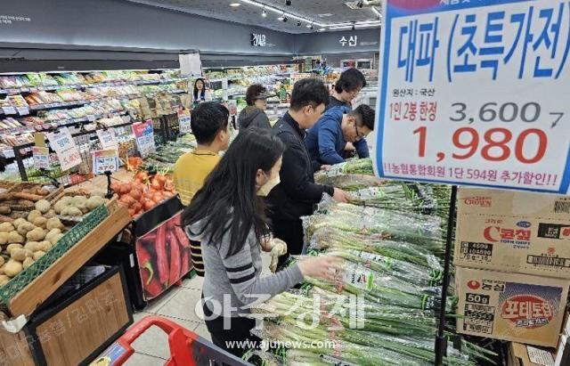 동대구농협은 지난 3월 29일부터 대파와 딸기 할인판매 행사를 진행하고 있다 사진동대구농협
