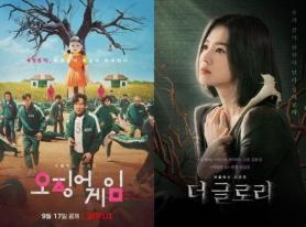 70% người nước ngoài có cảm tình với các nội dung Hàn Quốc…K-pop·Ẩm thực·Phim ảnh tiếp tục là đại diện tiêu biểu