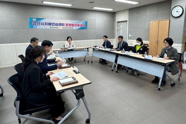 2024년 경산시 치매안심센터 운영협의체 회의 개최 모습사진경산시