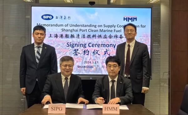 HMM、上海国際港湾グループとエコ燃料供給に協力