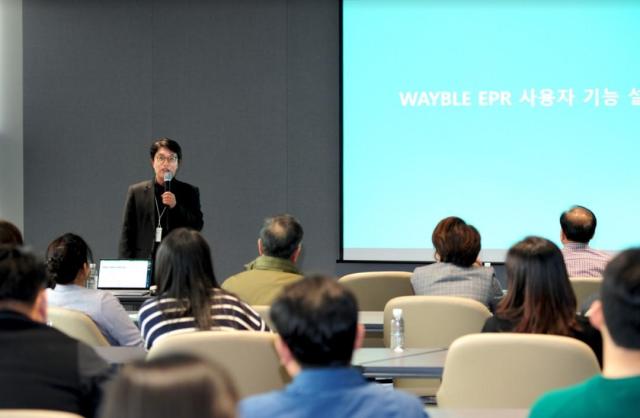 SK에코플랜트가 지난달 26일 서울 종로타워빌딩에서 ‘WAYBLE EPR 서비스 설명회’를 개최하고 있다 사진SK에코플랜트
