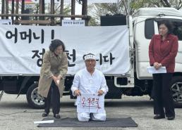 오직 전북 혈서 쓴 정운천…"민주당 맹목적 지지로 고립"