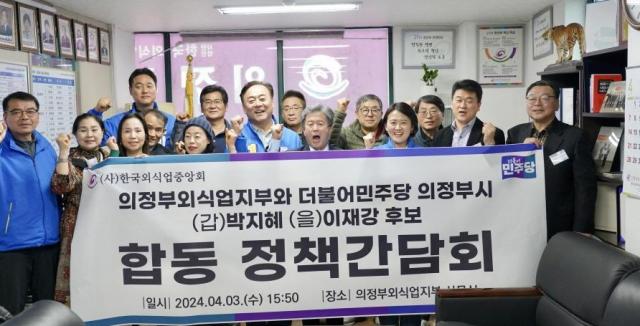 이재강 더불어민주당 의정부을 후보가운데가 지난 3일 한국외식업중앙회 의정부지회 사무실에서 정책 전달식을 한 뒤 기념촬영을 하고 있다사진이재강 후보 선거사무소