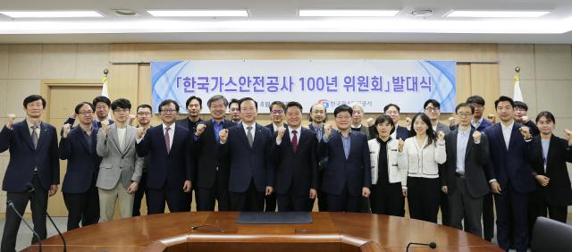 한국가스안전공사는 4일 창립 50주년을 맞아 100년 위원회를 발족했다고 밝혔다 사진은 발대식 후 기념촬영을 하는 관계자들 사진한국가스안전공사