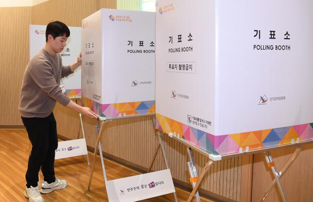 4·10 총선 사전투표를 하루 앞둔 4일 서울 종로구 사직동주민센터에 마련된 사전투표소에서 투표사무원이 막바지 점검을 하고 있다 사진공동취재단