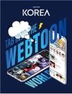 월간 코리아(KOREA), 한국 문화·주요 정책 전 세계에 전한다