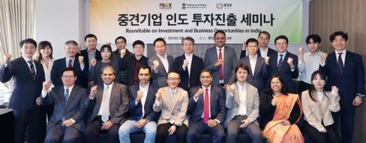 Seminar helps Korean firms explore Indian markets