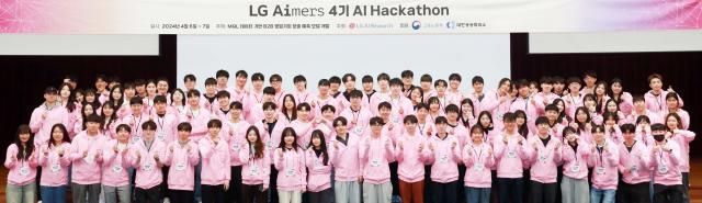 LG가 지난 6일부터 1박 2일간 경기도 이천 LG인화원에서 LG 에이머스Aimers 해커톤을 진행했다사진LG