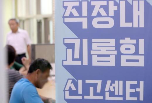 韩国职场霸凌举报案5年间增两倍 去年破万件