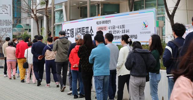  제22대 국회의원선거 사전투표 둘째 날인 6일 오후 인천 연수구 송도1동행정복지센터에 마련된 사전투표소에 유권자들이 줄을 서 있다 사진연합뉴스