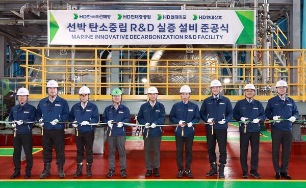 HD韓国造船海洋、炭素低減技術検証R&D実証設備の構築