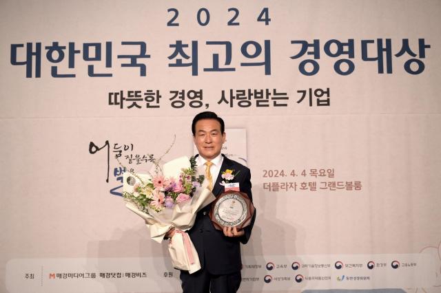 대한민국 최고의 경영대상을 수상한 백성현 논산시장사진논산시