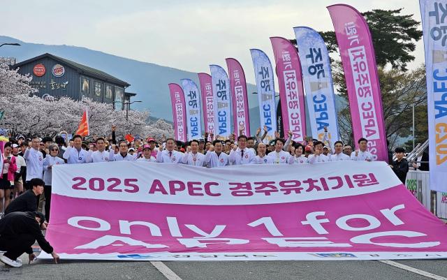 지난 6일 경주보문관광단지에서 열린 ‘제31회 경주벚꽃마라톤대회’에 참가한 시민과 관광객들이 2025 APEC 경주 유치 기원 퍼포먼스를 펼치고 있다 사진경주시