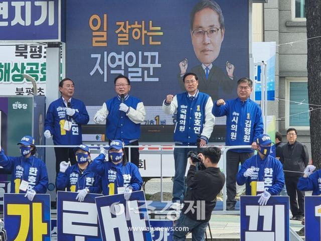 김부겸 더불어민주당 상임공동선대위원장이 8일 오전 10시 북평5일장에서 한호연 후보와 김형원 동해시의원 보궐선거 후보의 유세지원에 나서고 있다사진이동원 기자