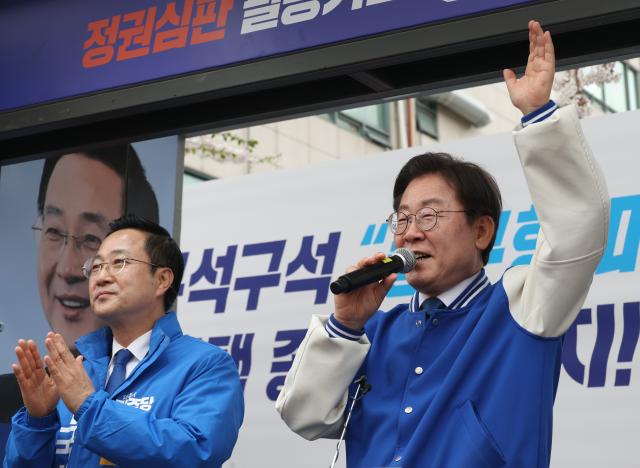 이재명 더불어민주당 대표오른쪽가 8일 서울 중구에서 유세하고 있다 사진연합뉴스
