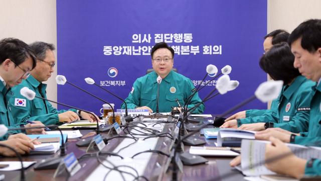 중대본 회의 주재하는 조규홍 보건복지부 장관 사진연합뉴스
