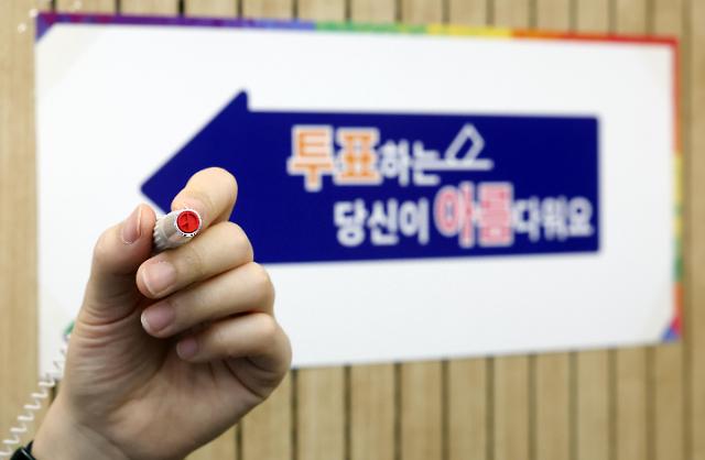 【第22届国会议员选举】第22届国会议员选举明日举行 民心向背决定韩国未来命运