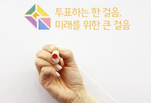 Bầu cử quốc hội lần thứ 22 tại Hàn Quốc