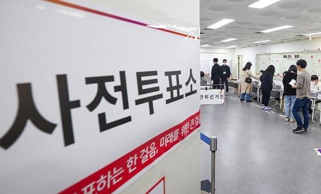 [韓国総選挙] 出口調査されなかった期日前投票で「60歳以上」30.6→37.7%