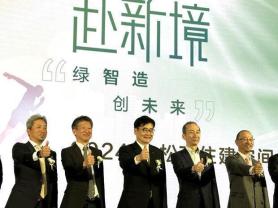 [NNA] 파나소닉, 中 주택사업 고급물건에 주력