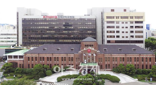 경북대병원은 2024년 국립대병원 공공임상교수 공개 채용을 진행한다 사진경북대학교병원