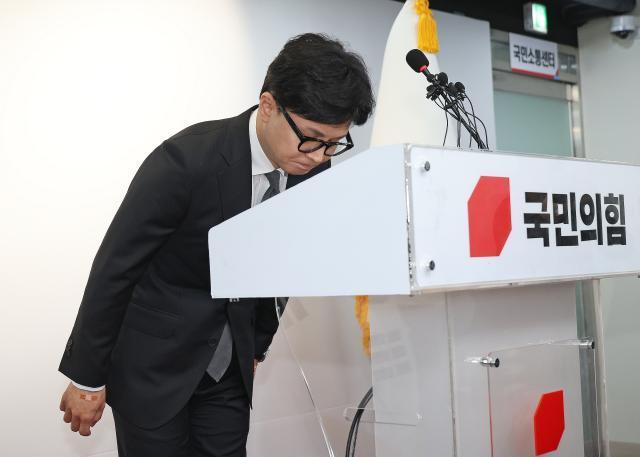 「国民の力」韓東勳非常対策委員長が辞任表明···「総選挙惨敗の責任」