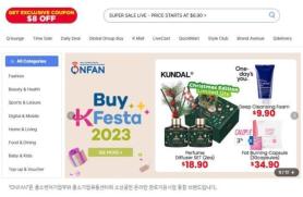 Ecommerce giant Qoo10 to help nurture Korean start-ups