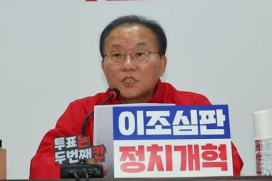 윤재옥, 15일 4선 이상 중진 간담회…당 수습 방안 논의