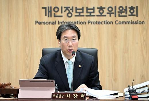 跨境电商个人信息管理存风险 韩国官员赴华呼吁中方予以重视