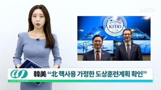 2024년 4월 12일 주요 뉴스