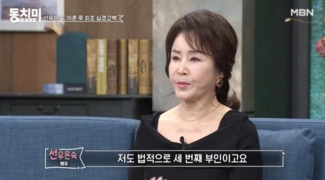 선우은숙 사진MBN 속풀이쇼 동치미 방송화면 갈무리